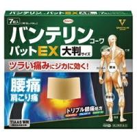 【第2類医薬品】バンテリンコーワパットＥＸ　大判サイズ　7枚入　※セルフメディケーション税制対象商品 | やまちゃんショップ