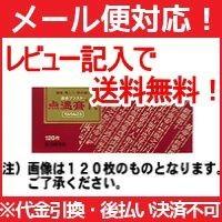 【第3類医薬品】【メール便！レビューを書いて送料無料!】 クラシエ 　【カネボウ】 点温膏（てんうんこう）K 240枚 | やまちゃんショップ