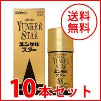 【第2類医薬品】【佐藤製薬】ユンケルスター　50mL×10本 | エナジードラッグ2号店