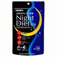 【オリヒロ】ナイトダイエットティー(2g*20包) | エナジードラッグ2号店