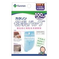 【柳瀬ワイチ】カネソン　母乳バッグ　100ml＜50枚入＞ | やまちゃんショップ