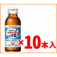 【大正製薬】リポビタン ゼロ(ZERO) 100ml×10本！ | やまちゃんショップ