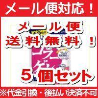 【メール便！レビューを書いて送料無料!】【DHC】 コラーゲン 360粒 60日分＜お得　５個セット＞ | やまちゃんショップ