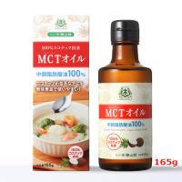 【仙台勝山館】 MCTオイル 165g | エナジードラッグ2号店