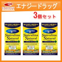 スピルリナ　ナチュラル　450粒 DICライフテック　送料無料　3個セット | やまちゃんショップ