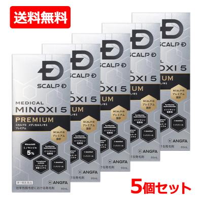 5セット（スカルプD）の商品一覧 通販 - Yahoo!ショッピング