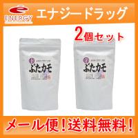 【中郷屋】【メール便！送料無料！】特ぶたカモ茶　5g×28包×2個セット | やまちゃんショップ