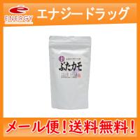 【中郷屋】【メール便！送料無料！】特ぶたカモ茶　5g×28包 | やまちゃんショップ