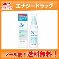 資生堂 2e ドゥーエ 乳液 140ml 顔・体用保湿乳液　メール便　送料無料 | やまちゃんショップ