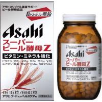 【アサヒ】　スーパービール酵母Ｚ　　６６０錠 | エナジードラッグ