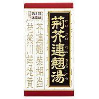 【第2類医薬品】クラシエ　【カネボウ】　荊芥連翹湯エキス錠F180錠　【赤箱】【T-56】　ケイガイレンギョウトウ　錠剤 | エナジードラッグ