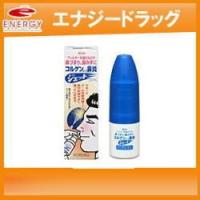 【第2類医薬品】【興和】コルゲンコーワ　鼻炎ジェット　30ml　 | エナジードラッグ