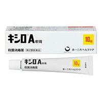 【第2類医薬品】【第一三共ヘルスケア】　キシロA軟膏　10g | エナジードラッグ