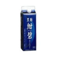 【日野製薬】【栄養機能食品】 　　黒酢　紺碧　スリーベリー　900ml | エナジードラッグ