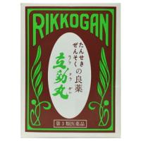 【第3類医薬品】 たんせき ぜんそくの良薬 立効丸  200粒入　たん せき ぜんそく 去痰 咳止め 喘息 | エナジードラッグ