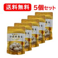 【命泉本舗】【送料無料！】【5個セット】命泉顆粒 （70g）×5個セット | エナジードラッグ