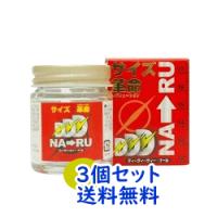 dddナール 60粒の商品一覧 通販 - Yahoo!ショッピング