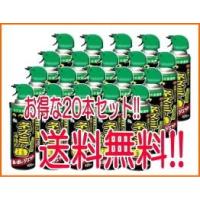 【送料無料!!　まとめ割り!!】【アース製薬】　ネズミのみはり番　追い出しジェット　４２０ｍｌ×20本セット!! | エナジードラッグ