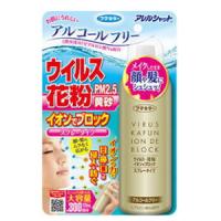 【フマキラー】アレルシャット ウイルス 花粉 イオンでブロック スプレータイプ 300回分　120ml | エナジードラッグ