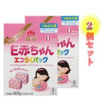 【森永乳業】E赤ちゃん エコらくパック つめかえ用 400g×2袋×2箱 | エナジードラッグ