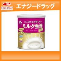 【森永乳業】大人のための粉ミルク ミルク生活プラス 300g | エナジードラッグ