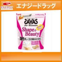 【ザバス】フォーウーマン シェイプ＆ビューティ　ミルクティー風味 約45食分　945g | エナジードラッグ