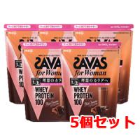 【5個セット】ザバス　フォーウーマン　ホエイプロテイン100ミルクショコラ風味945g(45食分) | エナジードラッグ