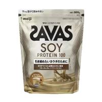 明治 ザバス SAVAS ソイプロテイン100 カフェラテ風味 900g　プロテイン 大豆プロテイン | エナジードラッグ1号店