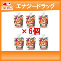 【森永乳業】1 食分の！やさいジュレ たっぷり緑黄色野菜とくだもの　70g×6個 | エナジードラッグ