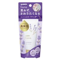 【ユースキン】 Yuskin Hana ユースキン ハナ 50g＜ラベンダー＞ パッケージリニューアル | エナジードラッグ