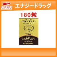 【マルマン】 スーパープロポリス＆ローヤルゼリー 180粒 | エナジードラッグ1号店