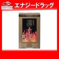 【宝仙堂】 凄十 ボトル 46粒 | エナジードラッグ1号店