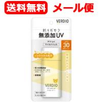 【メール便・送料無料】【近江兄弟社】メンターム ベルディオ UV マイルド ジェルN 80g 日焼け止め | エナジードラッグ