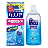 【小林製薬】ハナノア 専用洗浄液 爽快クール 500ml　※重量物のためお一人様5点までとなっております。 | エナジードラッグ