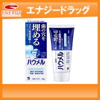 小林製薬 ハウメル 100G | エナジードラッグ