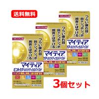 【第3類医薬品】【送料無料・3個セット】第一三共 マイティア マイティアピントケア４０メディカル マイルド 15ml×3 ※セルフメディケーション税制対象商品 | エナジードラッグ1号店