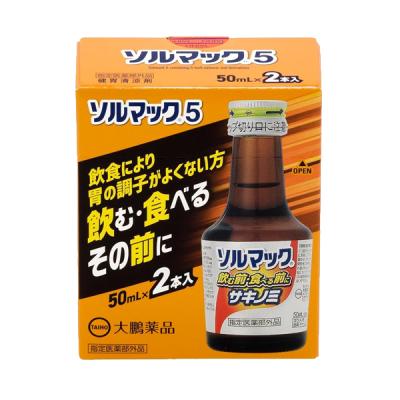 ソルマック（食べすぎ、胃痛、胸焼け）｜胃腸薬｜医薬品、医薬部外品