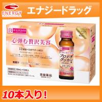 【常磐薬品】ビューパワー プロテオグリカン・コラーゲンドリンク 　50ｍｌ×10本セット | エナジードラッグ