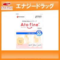 【ニチバン】アトファイン SSサイズ 24枚入　 手術後の傷あとケア 傷跡 術後ケア ケアテープ | エナジードラッグ1号店