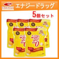 【浅田飴】シュガーカットゼロ顆粒　100本【5個セット】【食品】 | エナジードラッグ