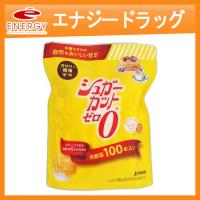 【浅田飴】シュガーカットゼロ顆粒　100本【食品】 | エナジードラッグ