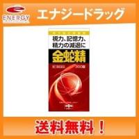 送料無料　金蛇精(糖衣錠) 300錠 性機能改善薬　第1類医薬品　摩耶堂製薬 | エナジードラッグ