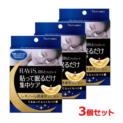 森下仁丹の商品一覧 通販 - Yahoo!ショッピング