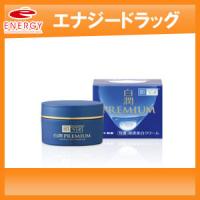 【ロート製薬】肌ラボ　白潤プレミアム　薬用浸透美白クリーム（５０ｇ） | エナジードラッグ