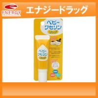 【健栄製薬】ベビーワセリンリップ10g | エナジードラッグ1号店