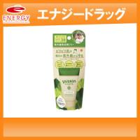 【ユースキン】ユースキン シソラ UVミルク(40g) | エナジードラッグ