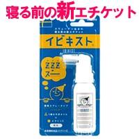 イビキスト おすすめ人気商品一覧 通販 - Yahoo!ショッピング