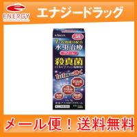 【第（２）類医薬品】【メール便！送料無料！】【ラクール薬品】メディータム水虫プラス　HT7クリーム　30ｇ　※セルフメディケーション税制対象商品 | エナジードラッグ