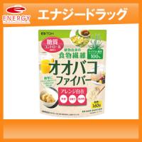 【井藤漢方製薬】オオバコファイバー/糖質コントロール（糖質0）/粉末160ｇ/健康・ダイエット | エナジードラッグ