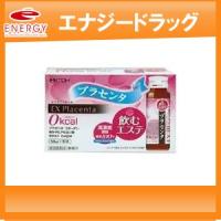 【井藤漢方】エクスプラセンタ　　５０ｍｌ×10本　【エクスプラセンタ】 | エナジードラッグ